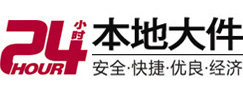 扶风大件起重吊车出租有限公司 